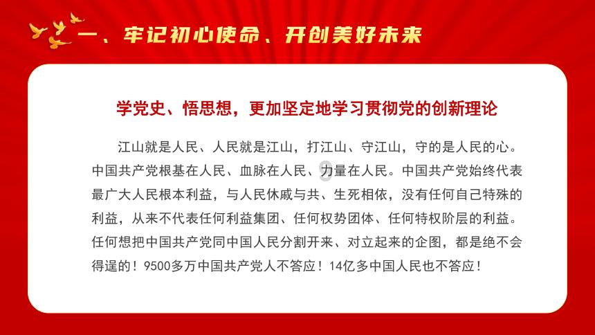 寻找丢失的金币