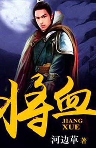 天亮时刻表游戏画面